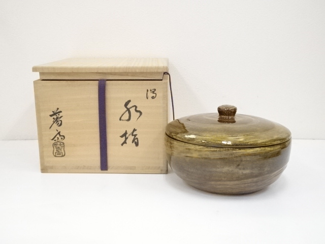 吉向焼　七世吉向松月（蕃斎）造　渦水指（共箱）　